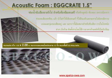 Acoustic Foam: EGGCRATE  1.5”